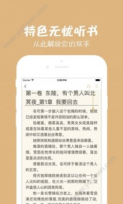 金沙国际3983APP下载